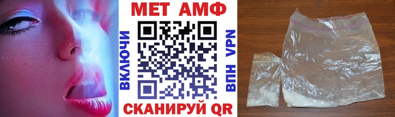 продажа наркотиков Купино Амфетамин Premium