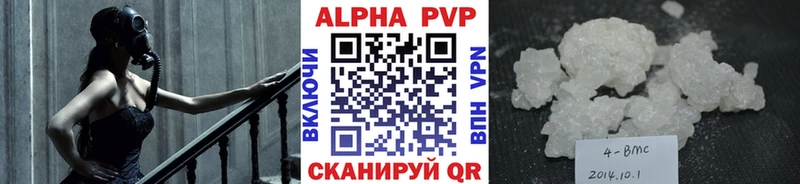 A PVP СК  сколько стоит  Купино 