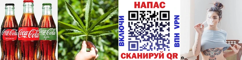 Cannafood конопля  сколько стоит  Купино 