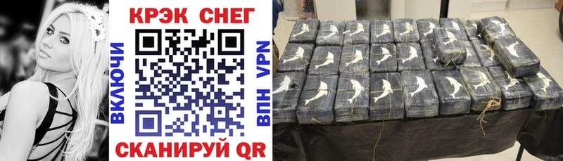 MEGA   Купино  Кокаин Эквадор 
