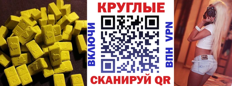 Экстази mix  Купино 