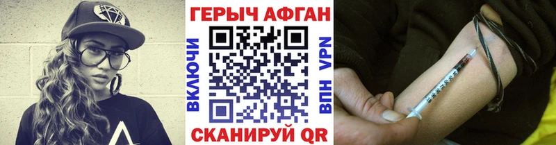 как найти закладки Купино ГЕРОИН белый