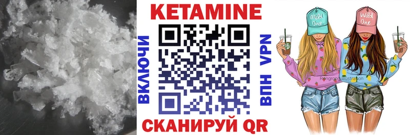 КЕТАМИН VHQ  магазин продажи   маркетплейс какой сайт  Купино 