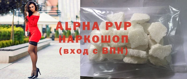 MDMA Premium VHQ Балабаново