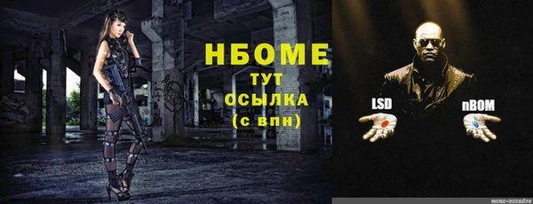 MDMA Premium VHQ Балабаново