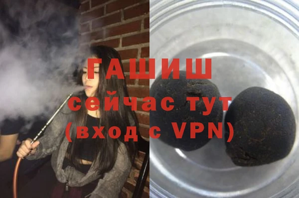 амф Балахна