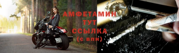 амф Балахна