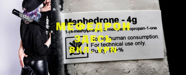 MDMA Premium VHQ Балабаново