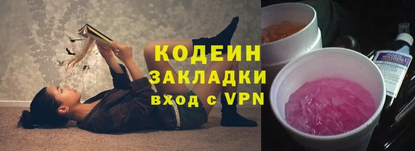 амф Балахна