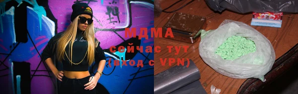 амф Балахна