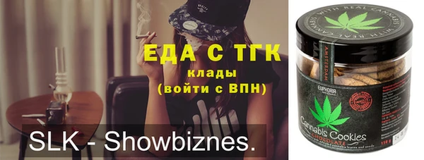 амф Балахна