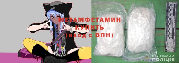 амф Балахна