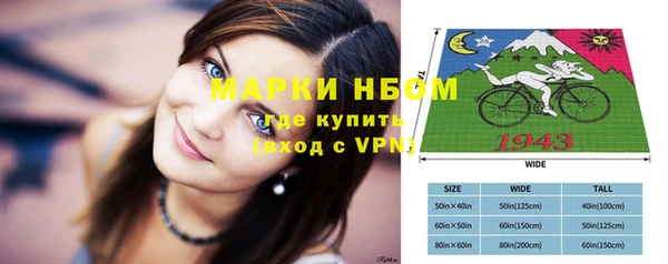 амф Балахна