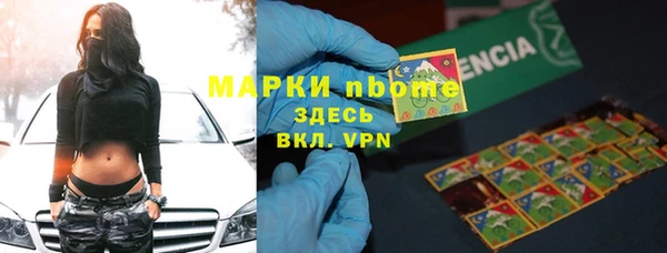 MDMA Premium VHQ Балабаново