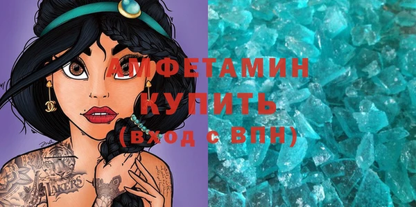 амф Балахна