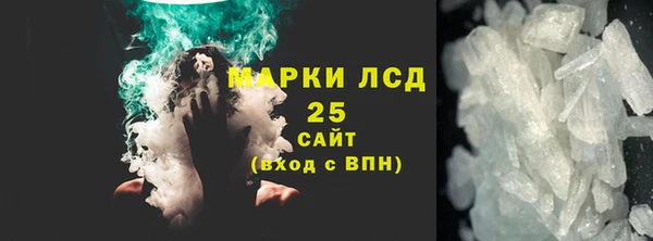MDMA Premium VHQ Балабаново