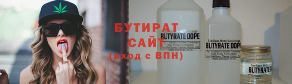 амф Балахна