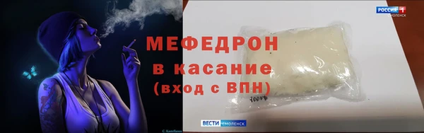 амф Балахна