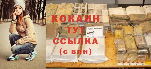 наркотики Баксан