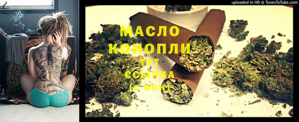 MDMA Premium VHQ Балабаново