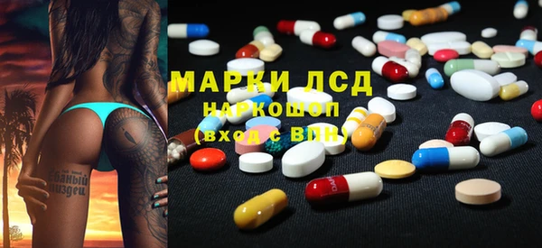 амф Балахна