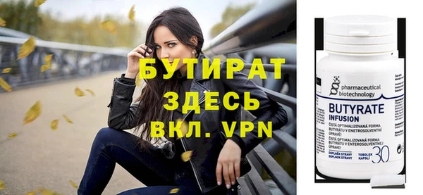 мефедрон VHQ Россошь