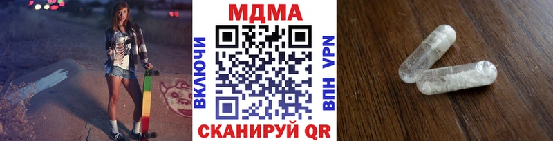 MDMA молли Купино