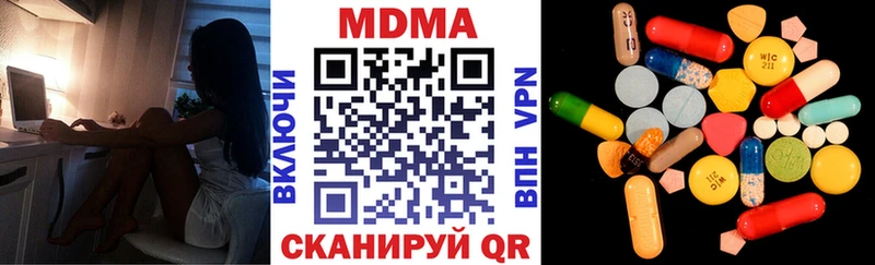 MDMA молли  Купино 