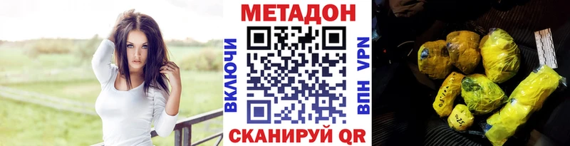 купить закладку  Купино  это Telegram  Метадон мёд 