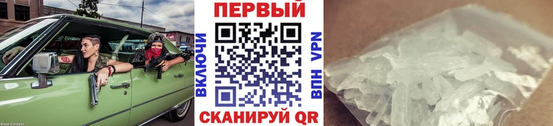 Метамфетамин пудра  Купино 