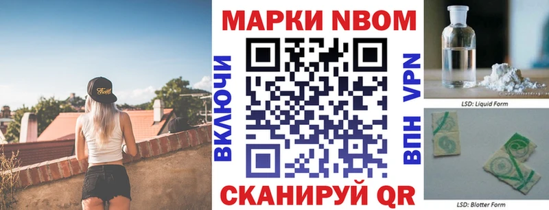 магазин  наркотиков  Купино  Марки N-bome 1,8мг 